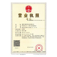 爆肏逼>
                                      
                                        <span>营业执照</span>
                                    </a> 
                                    
                                </li>
                                
                                                                
		<li>
                                    <a href=